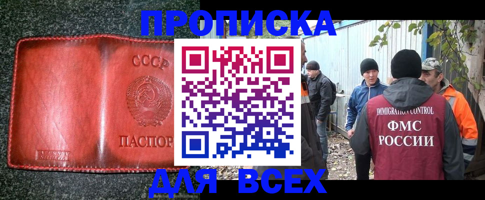 временная регистрация поиск в Шуе