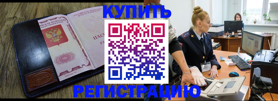 пропишу в квартире в Шуе