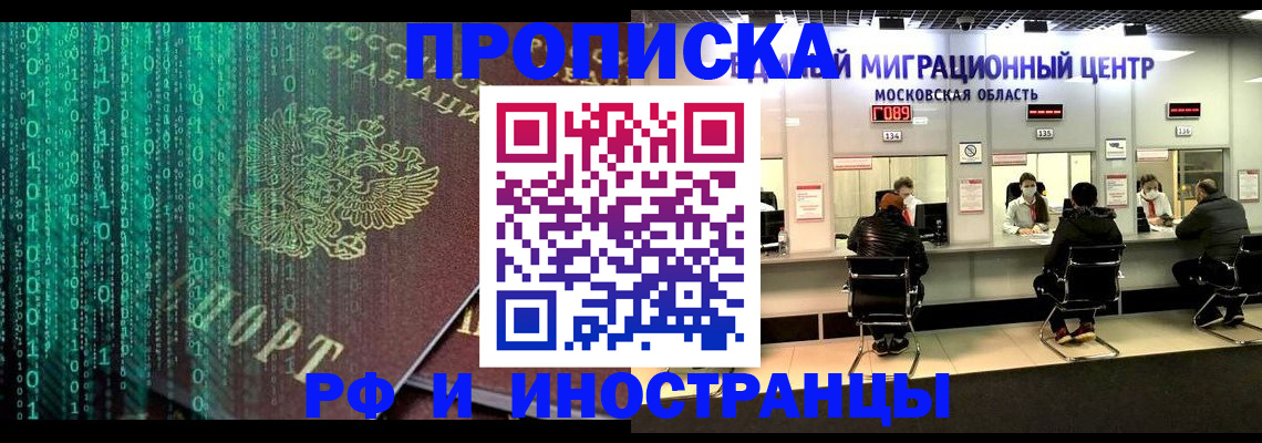 регистрация для дет. сада в Шуе