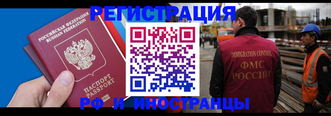 прописка паспорт в Шуе